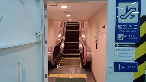 フェリー内にエスカレーターが！